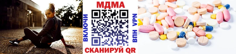 MDMA crystal  MEGA рабочий сайт  Буйнакск 