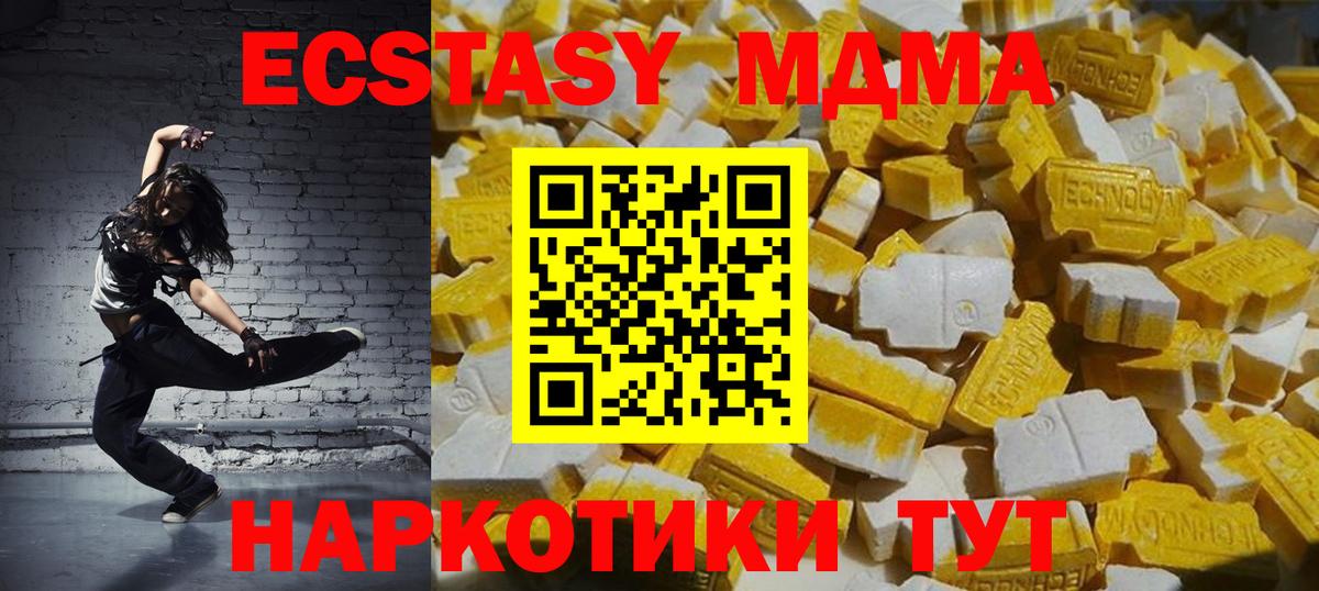 МДМА Molly Буйнакск