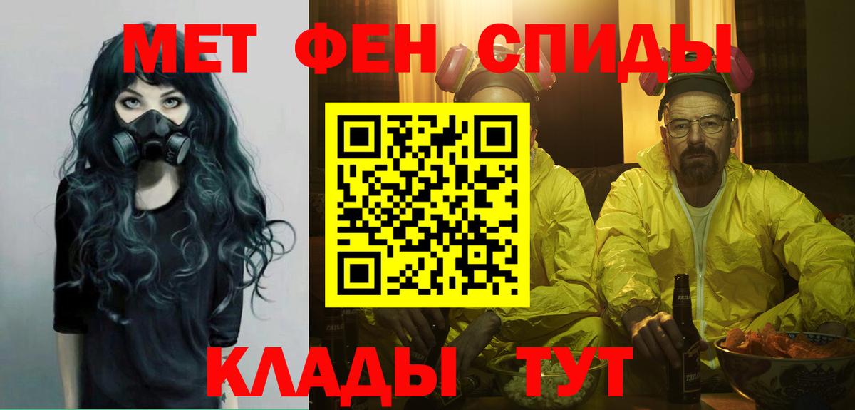 Буйнакск  Метамфетамин витя  Метамфетамин  Вход с VPN 