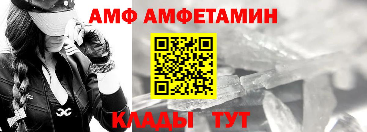 Первитин Декстрометамфетамин 99.9% Буйнакск