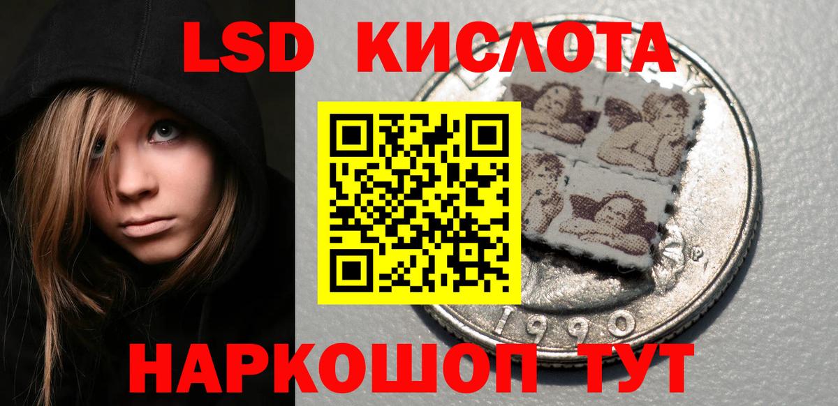 наркошоп  Вход с VPN  Буйнакск  Марки 25I-NBOMe 1500мкг 