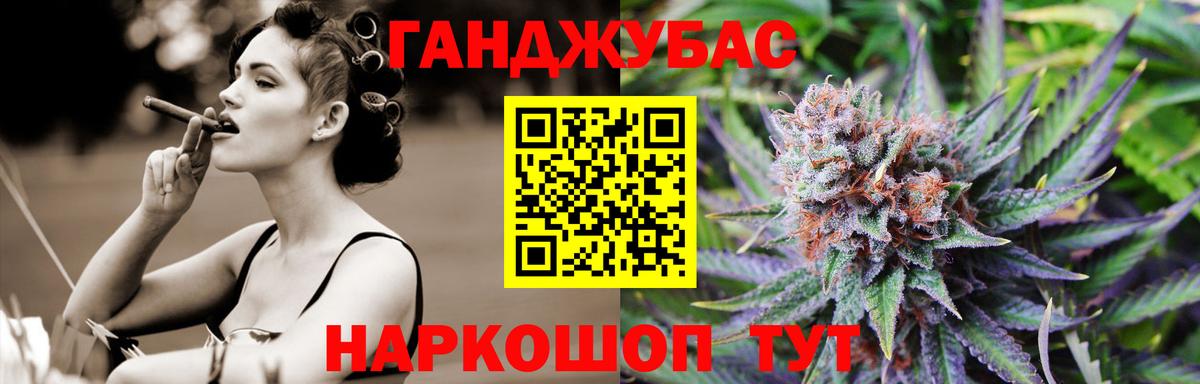Канабис гибрид  Бошки марихуана SATIVA & INDICA  Буйнакск  Марихуана OG Kush  Вход с VPN  Конопля индика 